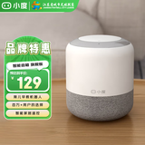 小度 智能音箱旗舰版 电脑音响蓝牙音箱家居中控闹钟收音机迷你音响百度家教学习机送礼 白色