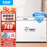 北极熊（BEIJIXIONG）冰柜商用卧式大容量冷柜家用冷藏冷冻单双温展示柜铜管部件 288双温【一级能效 升级铜管部件】