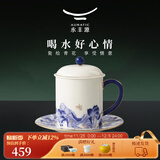 永丰源（auratic）幸福和鸣 陶瓷茶杯 三件套350ml泡茶杯 对杯情侣杯送礼 礼盒装 （三件套单杯-青花）