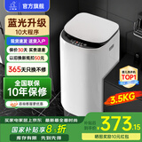 小鸭牌小黄鸭系列婴儿洗衣机烘干一体迷你高温煮洗全自动洗衣机宝宝儿童专用小型儿童带烘干 3.5KG白【蓝光洁净升级+10大程序】10年保修 【全自动洗脱一体】