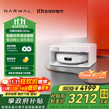 云鲸【国家补贴】扫地机器人J5Max智能扫拖一体洗地机器人 扫拖一体自动清洗全自动擦地机超薄上下水版