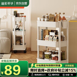 溢彩年华厨房置物架落地卫生间浴室架子小推车移动收纳储物客厅零食架1166