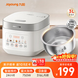 九阳（Joyoung）电饭煲3L家用电饭锅不锈钢内胆316L微压煮饭锅2-3人智能预约0涂层煲汤煮粥锅 F-30F335L