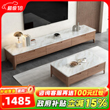 采薇 大理石电视柜茶几组合现代简约北欧实木岩板电视机柜落地 2米大理石电视柜