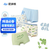 尼多熊儿童内裤男孩A类纯棉宝宝婴儿小童四角平角小孩中大童短裤不夹PP