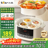 小熊（Bear）电炖盅 炖汤盅电炖锅隔水炖燕窝炖盅煲汤炖汤一体电锅3-4人用炖蒸煮一体4.1L DDZ-J25H5