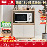 林氏家居餐边柜北欧现代简约客厅茶水柜家用多功能收纳储物碗柜实木脚 高脚款|T1餐边柜0.6米