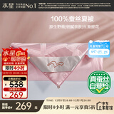 水星家纺蚕丝被100%蚕丝夏凉被双人空调被夏季被芯薄被子约3.2斤220×240