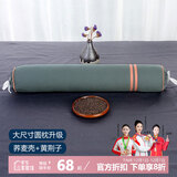 蜀国御圆柱颈椎枕黄荆子荞麦壳舒适睡眠糖果枕单人硬枕成人女士颈椎枕头