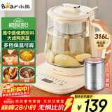 小熊（Bear）加大滤网养生壶 煮茶器煮茶壶 恒温电热水壶烧水壶 多段保温花茶壶1.5L YSH-D15D8 316L不锈钢