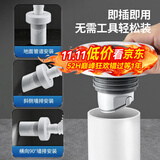 潜水艇（Submarine）下水管道防臭神器洗衣机地漏排水三通接头洗手池防臭密封圈墙排 【接面盆】防臭塞 50/75管径适用