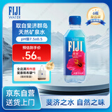 斐泉（fiji）天然矿泉水330ml*6瓶 整包斐济原装进口高端会议用水