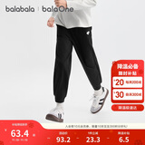 巴拉巴拉童装儿童裤子女童长裤2025秋季大童束脚卫裤时尚舒适209325108002