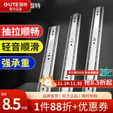 固特（GUTE）不锈钢抽屉轨道缓冲三节导轨轻音滑轨家具五金 冷轧钢-三节轨 20寸=50cm/付