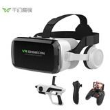 千幻魔镜 G04BS十一代vr眼镜智能蓝牙连接 3D眼镜手机VR游戏机 升级版八层纳米蓝光+遥控手柄+游戏手柄+AR枪