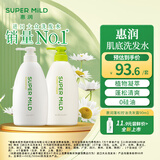 惠润（SUPER MiLD）肌底绿野芳香洗发露护发素蓬松清爽洗护套装600ml*2洗发水正品