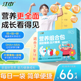 江中中童营养包 DHA钙铁锌蓝莓叶黄素青少年儿童成长记忆7-18岁软糖