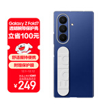 三星 Samsung Galaxy Z Fold7/W26心系天下通用 原装透明腕带保护壳 多功能保护套 透明色