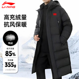 李宁（LI-NING）羽绒服男长款冬季新款保暖加绒加厚羽绒外套连帽防风过膝运动服男