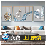 宜巢客厅装饰画晶瓷画现代简约批发沙发背景墙壁画轻奢镶钻三联挂画 逸彩 两边40*60中间80*60晶瓷面