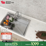 美标不锈钢加厚手工水槽溢水孔大单槽厨房橱柜水池洗碗盆洗菜盆 手工700mm大单槽