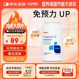 GNC健安喜维生素C保健品vc增强免疫力美白变白缓释活性 1000mg180片
