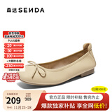 森达女鞋秋季新款商场同款一脚蹬真皮鞋舒适平底单鞋豆豆鞋XAK01CQ4 蛋卷款-杏色 38