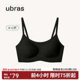 ubras无尺码云感托吊带背心隐形无痕文胸女士内衣女胸罩黑