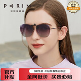 派丽蒙（PARIM）墨镜夹片式女开车偏光轻薄近视眼镜太阳镜男防紫外线防晒