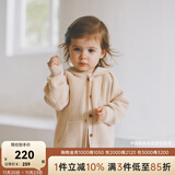 OAK FAMILY毛衣开衫男女宝宝保暖针织衫外套百搭护肚裤分体套装 浅杏色毛衣 90 cm