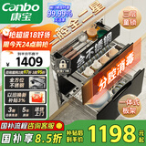 康宝（Canbo）三层不锈钢磐石消毒柜嵌入式家用大容量高温二星巨量分层消毒碗柜【国家补贴】XDZ100-ONE板架