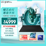 LG gram Pro 2025 17英寸高性能AI轻薄笔记本电脑（二代Ultra7/RTX5050/32G+1TB 17Z90TR-E.AL88C）