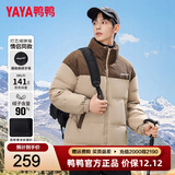 鸭鸭（YAYA）羽绒服男女同款2025冬季新款灯芯绒撞色保暖情侣面包服外套 咖色撞卡其 S (165/84A)