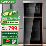 康佳（KONKA）消毒柜家用立式高温消毒柜商用厨房消毒碗柜大容量双门碗筷餐具茶杯高温消毒碗柜 二星级 160L 280型高温双室（上2层下3层）