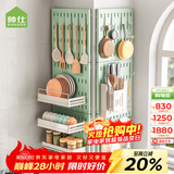 帅仕 厨房置物架洞洞板收纳架调料架壁挂纸巾架刀架筷子筒毛巾抹布架 白色碗架*1