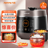 九阳（Joyoung）智能家用电压力锅压力煲铜匠大火一锅双胆大屏4-6人开盖营养煮预约定时6L电高压锅Y-60C91