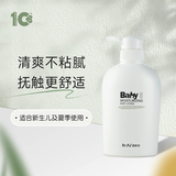 蓓肤安婴儿全身保湿护肤乳清润型 护肤级抚触乳 清润型大包装500ml