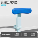 得力（deli）开学季儿童坐姿矫正器支架免安装小学生学习纠正器预防低头姿势矫姿器正姿可升降写字阅读架 新款【齐马蓝】加长护肩