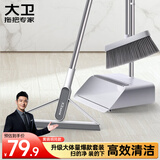 大卫扫把簸箕组合套装扫地扫帚刮水器大号套装F2+F6