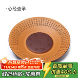 藏壶天下宜兴紫砂大号壶承手工刻绘心经干泡盘紫泥粉浆高档圆形壶托盘底座 心经壶承