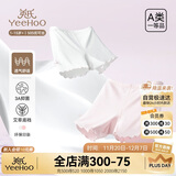 英氏儿童内裤女童安全裤防走光二合一抑菌冰丝凉感夏季薄款平角打底裤