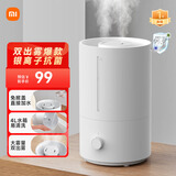 米家 小米加湿器2卧室轻音家用办公室桌面迷你空气加湿上加水大容量加湿器MJJSQ06DY