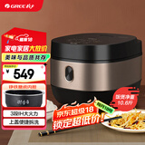 大松（TOSOT）格力电饭煲家用 4-5-8人大容量5L电饭锅柴火饭 多功能智能蒸煮 3段Ih加热饭煲【许我耀眼推荐】