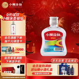 小糊涂仙 炫彩小仙酒 浓香型白酒 52度100ml