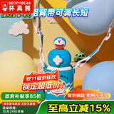 杯具熊正品双饮开口笑儿童保温杯316内胆小学生吸管杯宝宝水杯 双饮星辰哆啦A梦 600ml 礼盒装