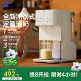 小白熊恒温水壶婴儿泡奶机定量出水婴儿调奶器奶瓶冲奶机1.5L 5061