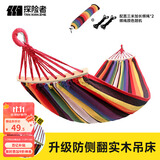 探险者户外露营休闲加厚加宽帆布吊床 室内弯木防侧翻 红色双人月牙吊床