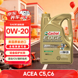 嘉实多全合成机油 铂金极护长效EP 0W20 C6/捷豹路虎 4.73L 美国原装