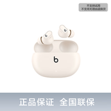 beats Studio Buds + (第二代) 真无线降噪耳机 蓝牙耳机 兼容苹果安卓系统 象牙白