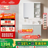 九牧（JOMOO）浴室柜 陶瓷一体盆智能抗菌洗脸盆柜组合冷灰90cm A2741-15LD-Z5